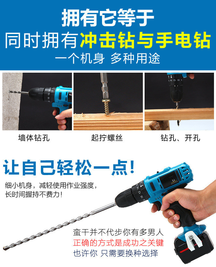Electric Impact Hammer Metal Drilling Machine 10mm Impact Drill