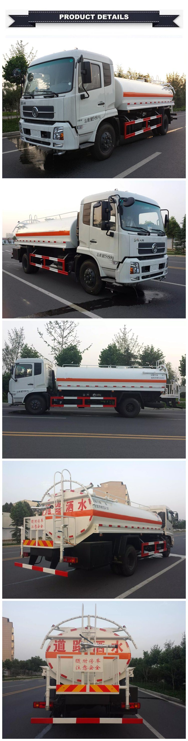 Quality Assurance Dongfeng Tianjin Cab 4X2 12000L Stainless Steel Water Tanker Truck for Sale