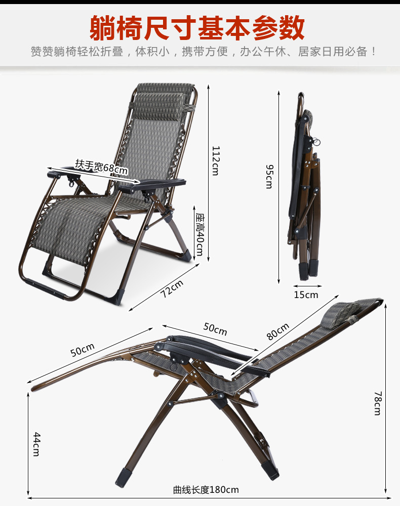 Infinity Zero Gravity Chair Beach Chair