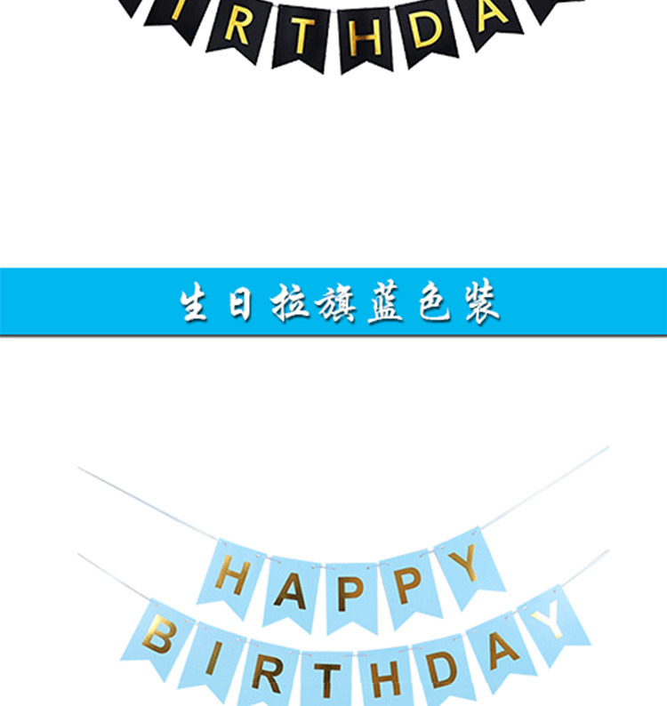 16X20cm Extra Large Happy Birthday Banner Pull Flag Happy Birthday Party Gilt Birthday Pull Flag