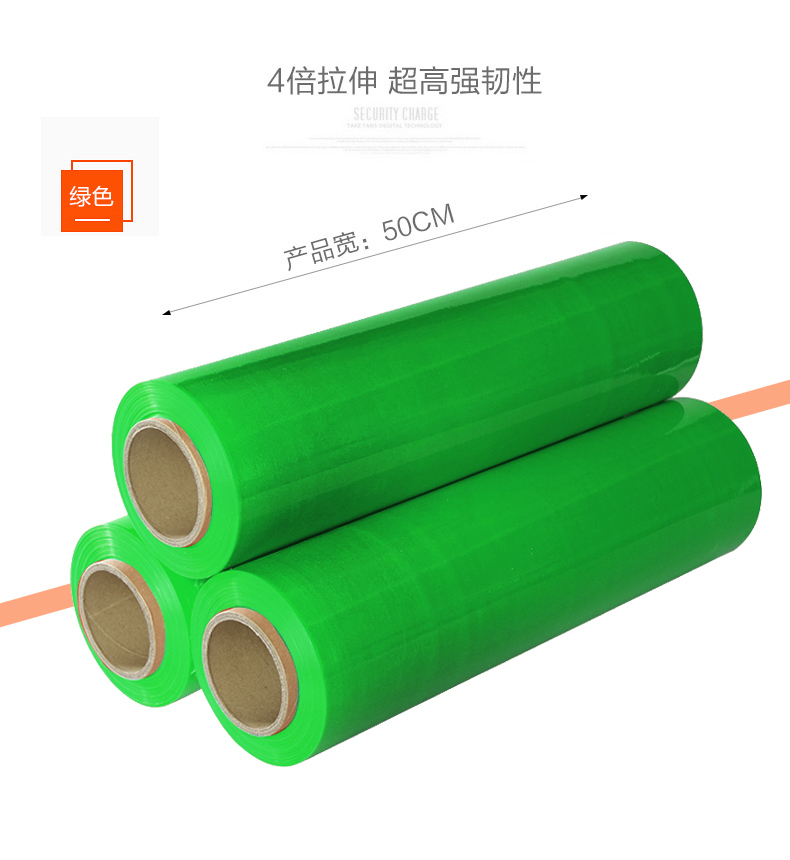 Heavy Duty Pallet Wrapping Casting Stretch Film