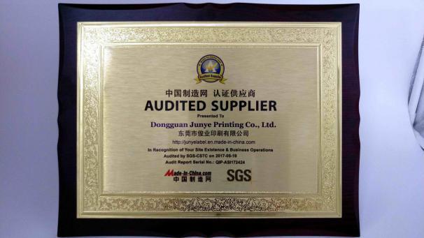 Yellow Bottom Copper Plate with Strong Adhesive Labels for Sf Express
