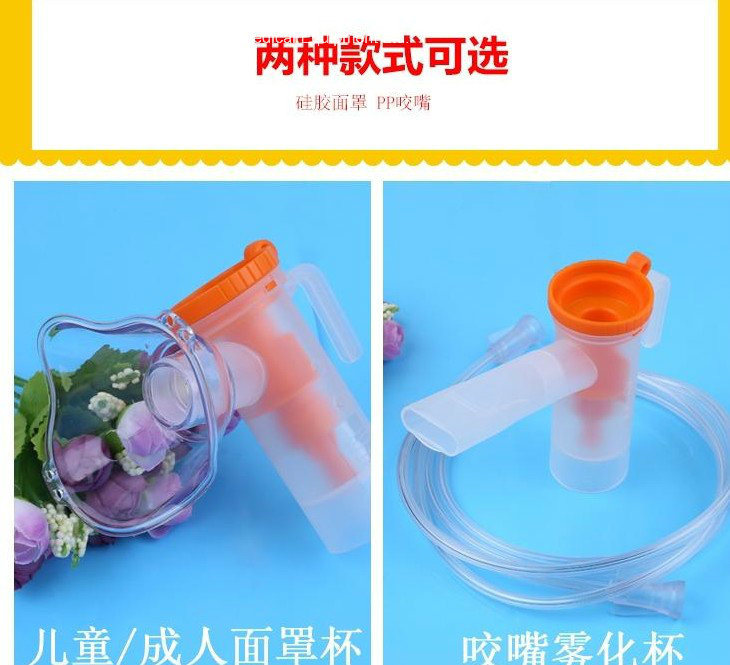 Disposable Medical Nebulizer Mask Kit Nebulizer