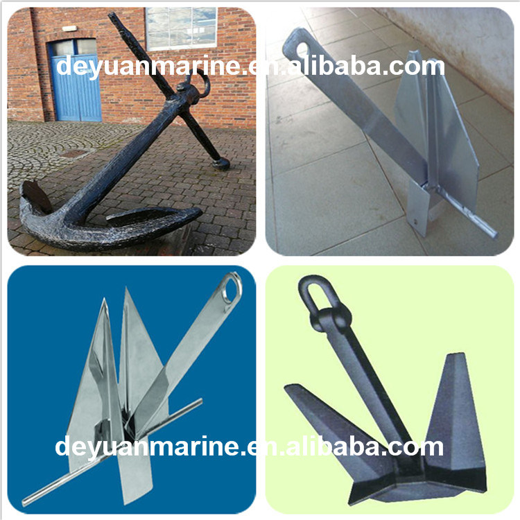 Marine Stockless Welding Anchor Hall Type Anchor AC-14 H. H. P. Anchor