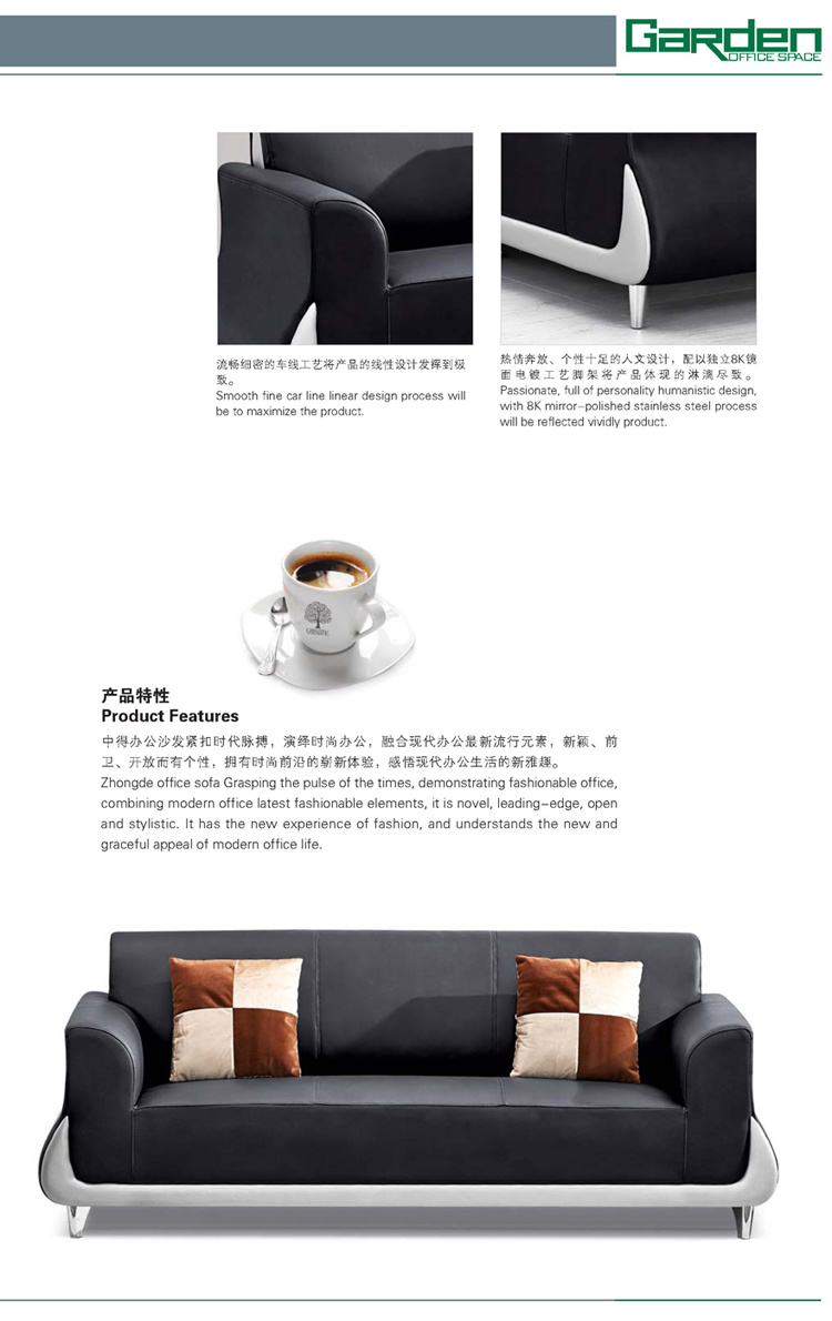 Classical Design of Executive Type Leather Sofa for Waiting Room