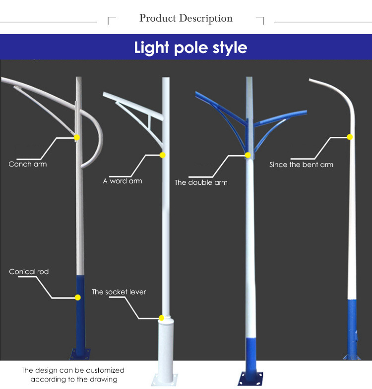 Adjustable Polygonal 6m 8m 9m 15 Meters Street Light Pole 10m Stainless Steel Light Pole