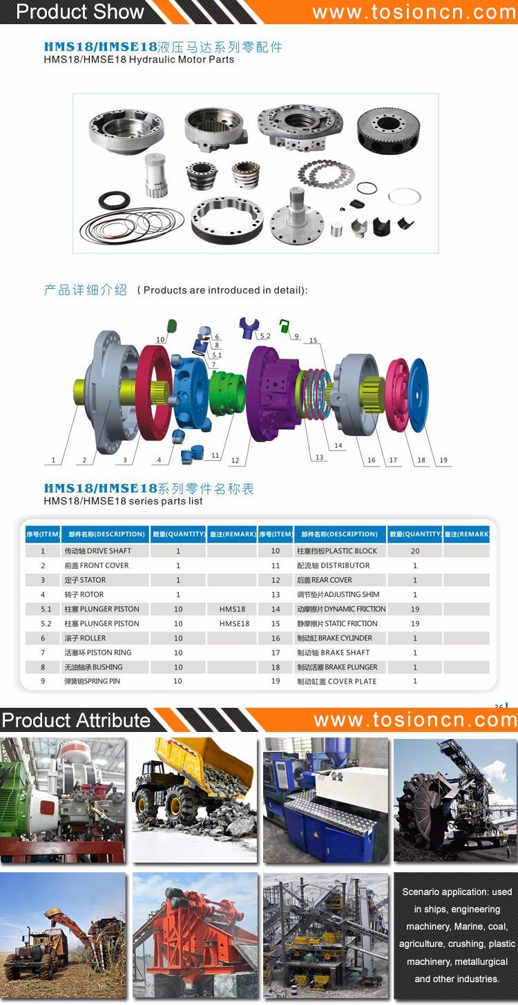 Poclain Ms18 Mse18 Brake Shaft Motor Parts