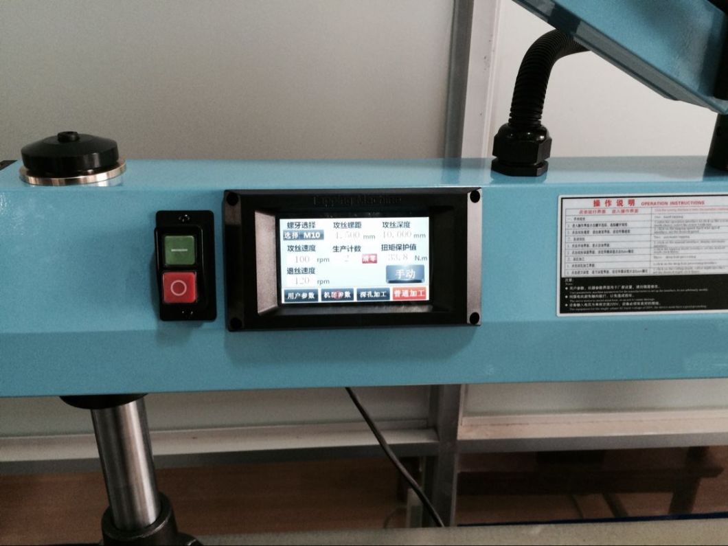 Servo Motor Electric M6-M24 Tapping Machine Vertical/Universal Button/Touch-Screen Type with Chuck
