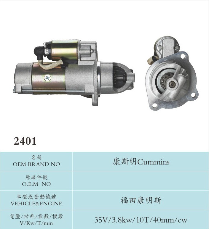 35V 3.8kw 10t Starter Motor for Fukuda