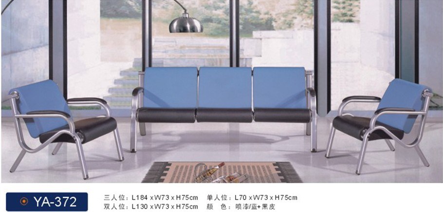 Office Furniture/Good Quality Office Sofa/ Leather Sofa (YA-372)