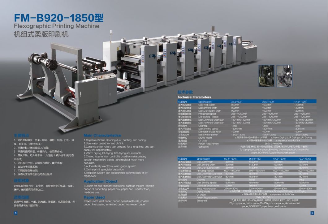 Flexography Printing Machine for Paper Cups