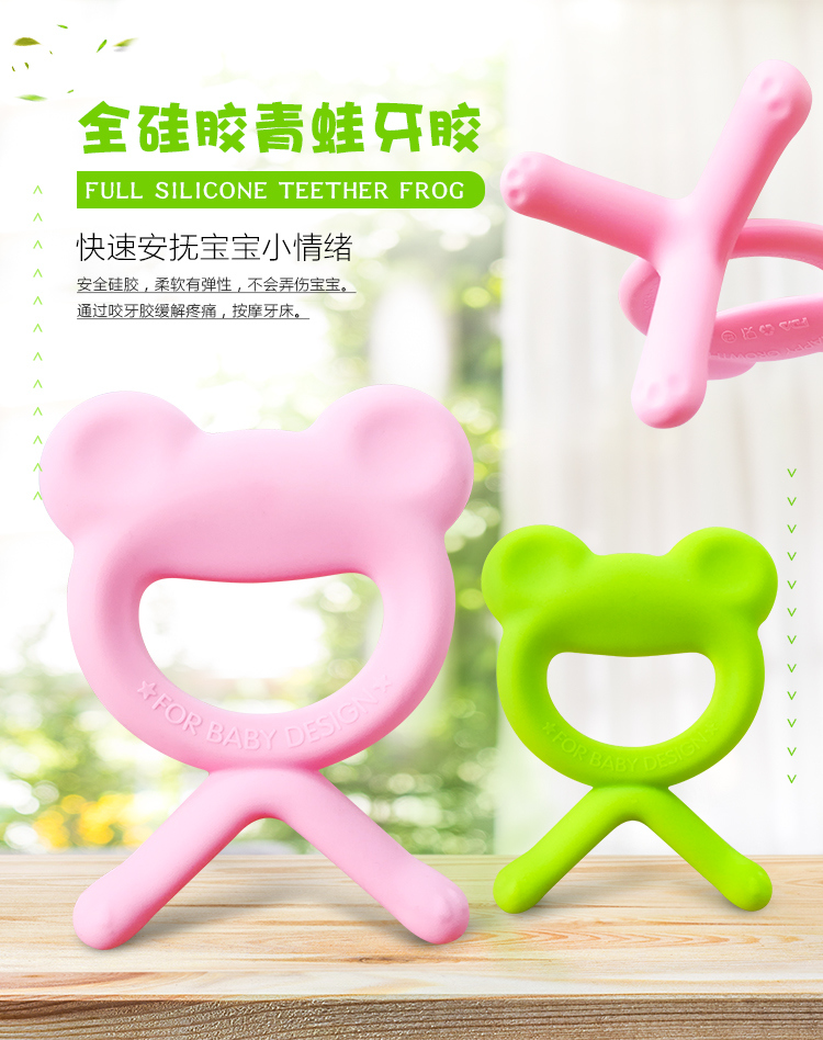 Full Silicone Teether Frog
