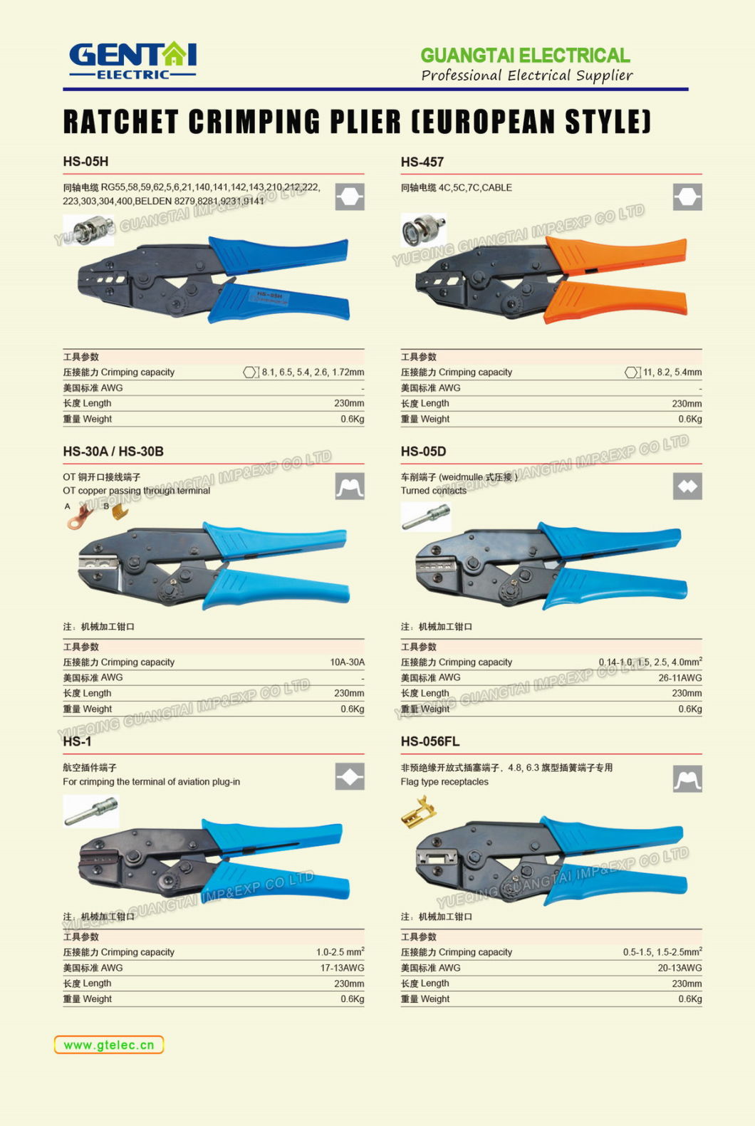 Insulated Wire End-Sleeve Plier Terminal Ratchet Cable Crimping Pliers