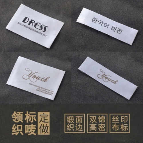 Custom Size Clothing Woven Label/Garment Label