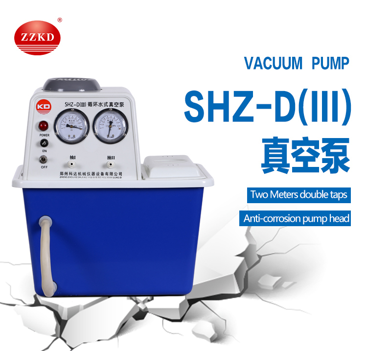 Shz Series Price Cryogenic Circulating Water Vacuum Pump