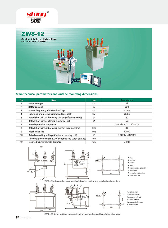 Zw8-12kv Series Outdoor Vcb Vacuum Circuit Breaker