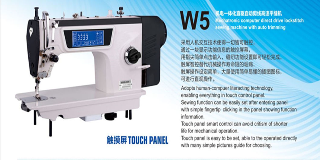 Mechatronic Computer Direct Drive Lockstitch Sewing Machine with Auto Trimming