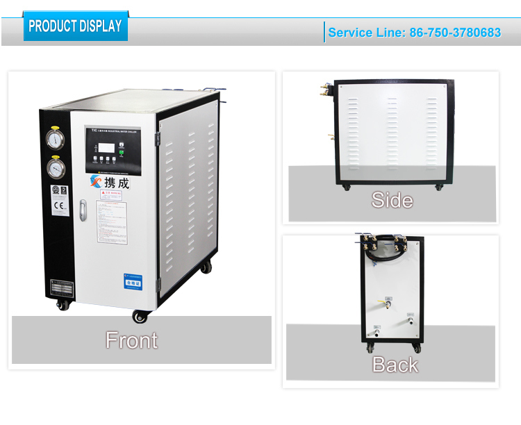 5HP Low Temperature Industrial Water Chiller