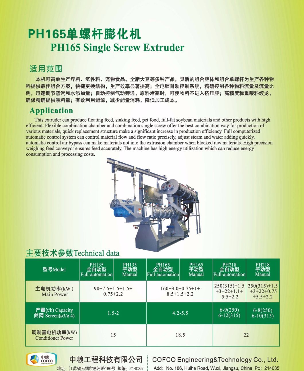 Cofcoet pH Single Screw Extruder