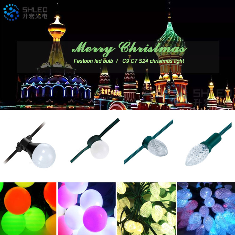 рождественские огни christmas lights