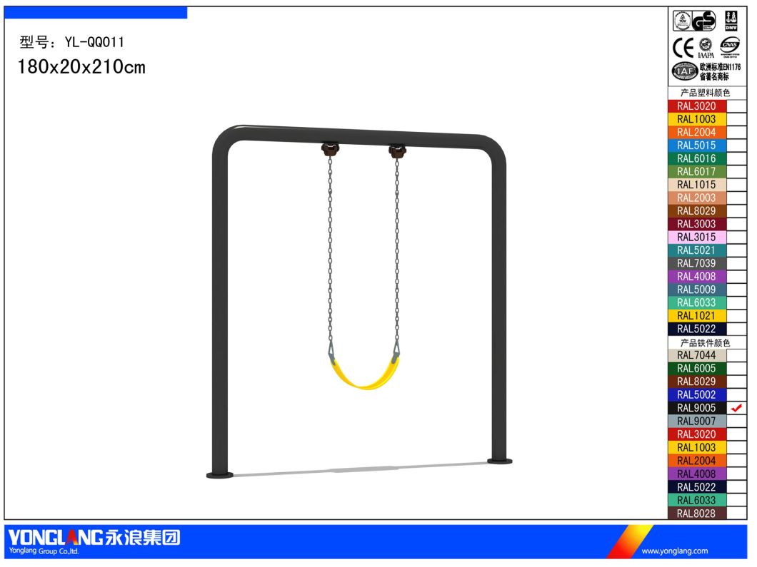 Outdoor Fitness Equipment of Swing (YL-QQ011)