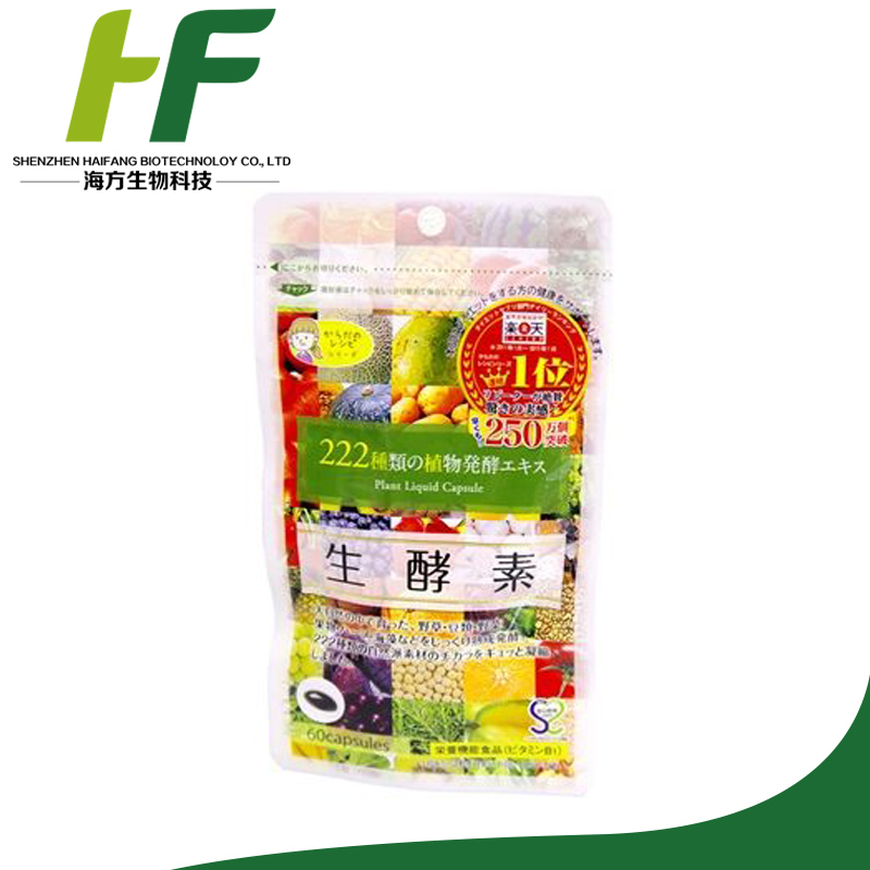 Japan Cosme Award Recommended Vegie 180 Kinds of Fruits and Vegetables Powder