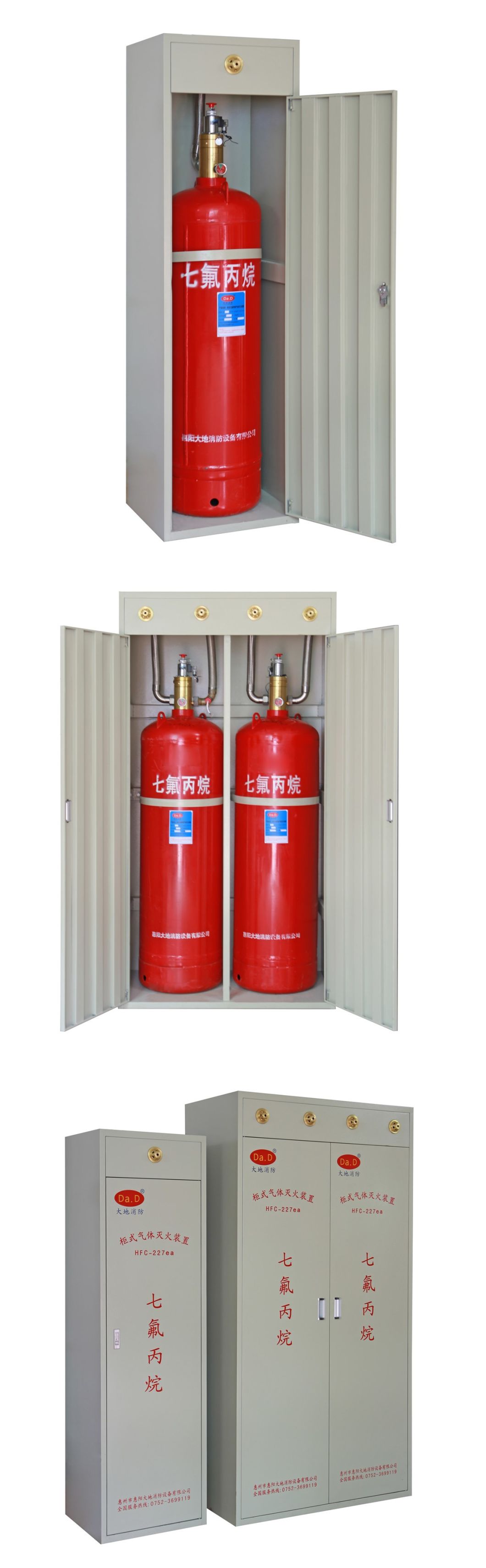 150L Cabinet FM200 Fire Suppression System Price for Communication Rooms