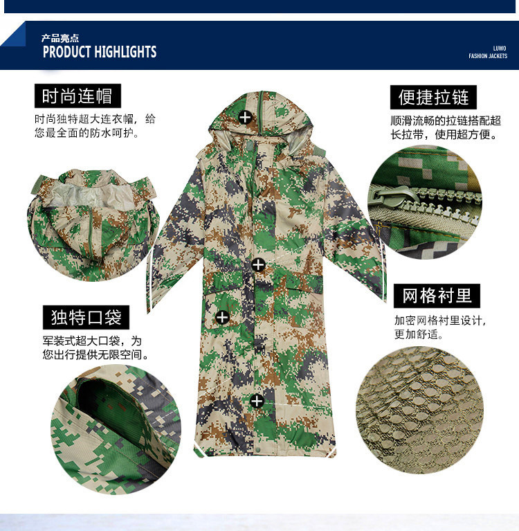 Military Tactical Travel Camping Water-Proof Raincoat