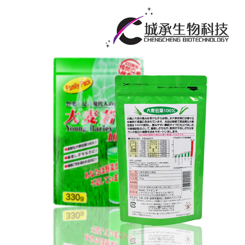 High Quality Young Barley Grass Powder Manufacturer Slimming Tea