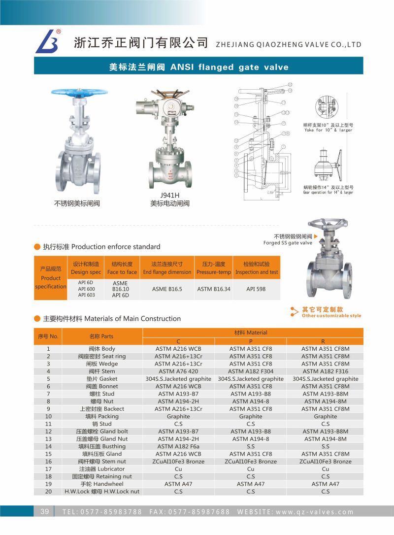 ANSI/API/ASTM/ASME Stainless Steel Carbon Steel Flanged Wedge Rising Stem Gate Valve Z41h