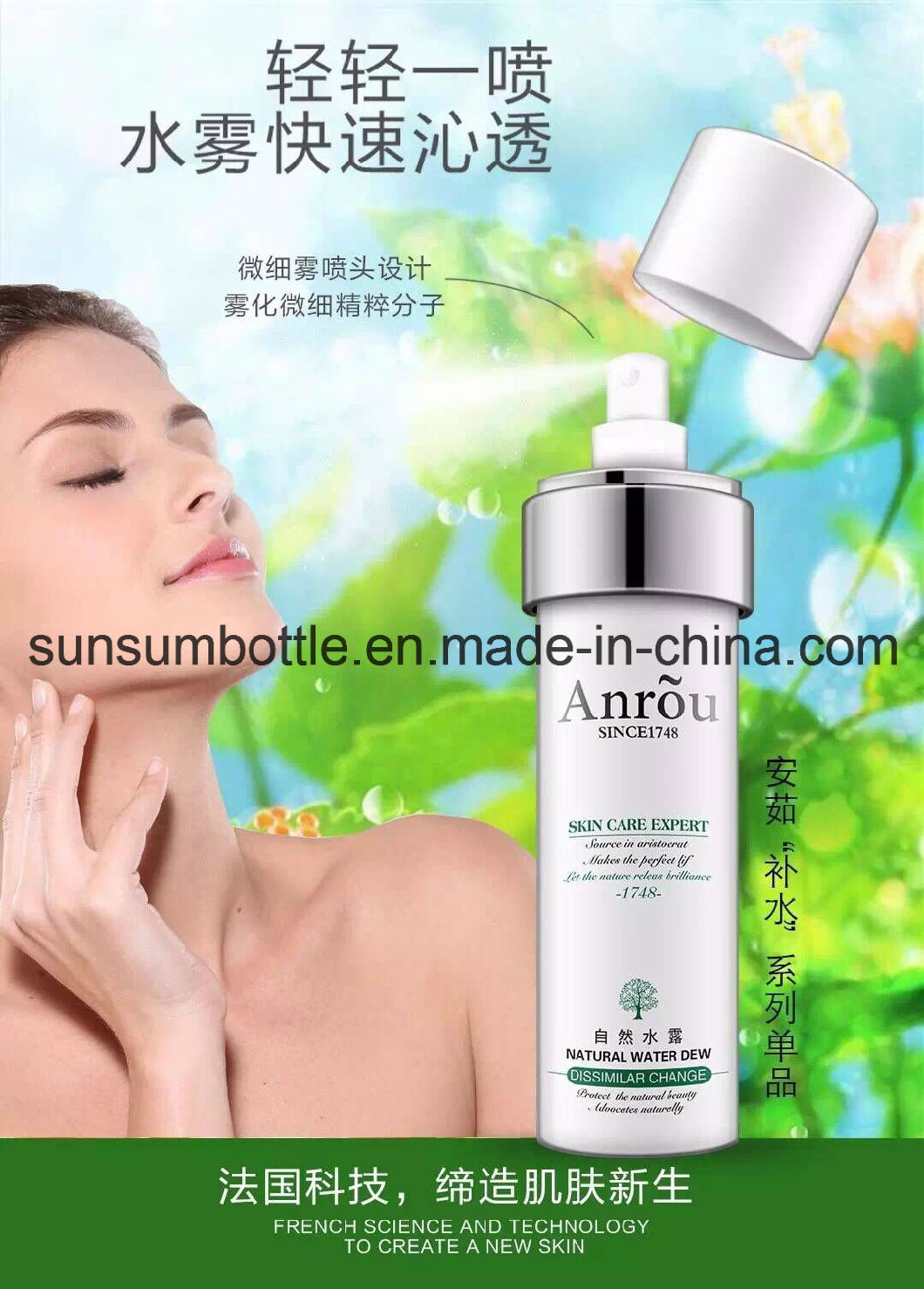 Acrylic Skin Care Spray Pump Bottle with Plastic Airless Packaging