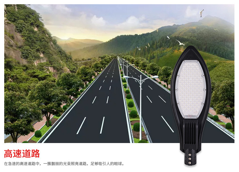 30W Outdoor Lighting Waterproof IP65 SMD LED Street Light