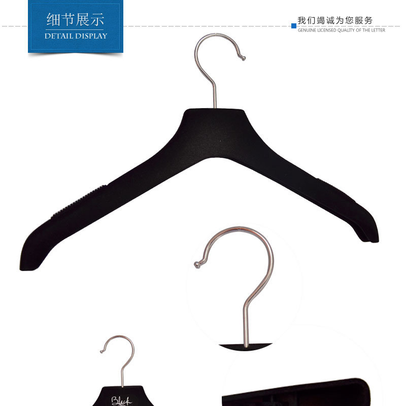 Custom Black Velvet Luxury Brand Plastic Clothes Hanger