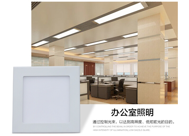 12W LED Square Panel Light/Spot Light/Living Room/Supermarket/Meeting Room/Dining Room/Bedroom Light/Indoor Light LED Panel Light