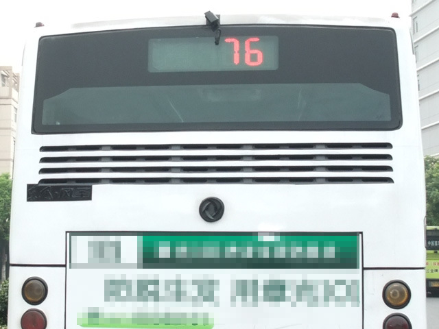 LED Display Board for Bus Route Information (P10-16X96)
