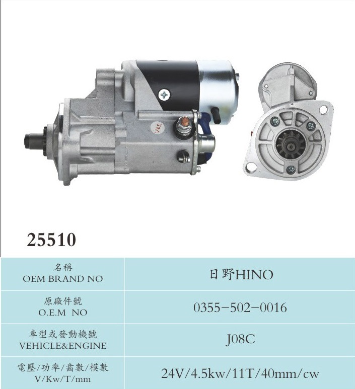 24V 4.5kw 11t Starter Motor for Hino 0355-502-0016 (J08C)