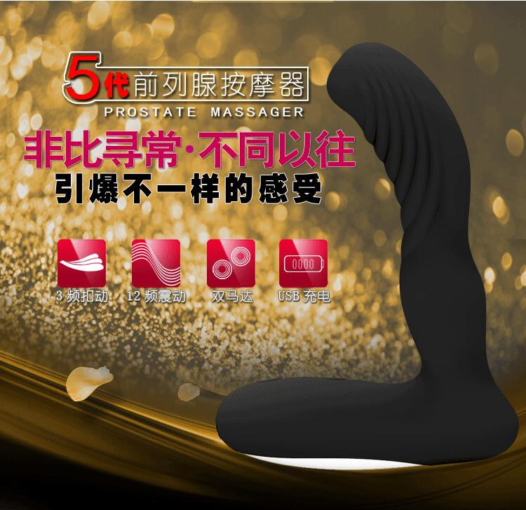 1PCS/Lot 12 Speeds USB Rechargeable Wireless Silicone Prostate Massager Anal Plug Vibrators Anal Tube Butt Plugs Sex Toy for Men