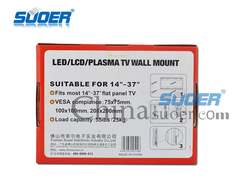 Suoer Adjustable LCD/LED Wall Bracket for 14