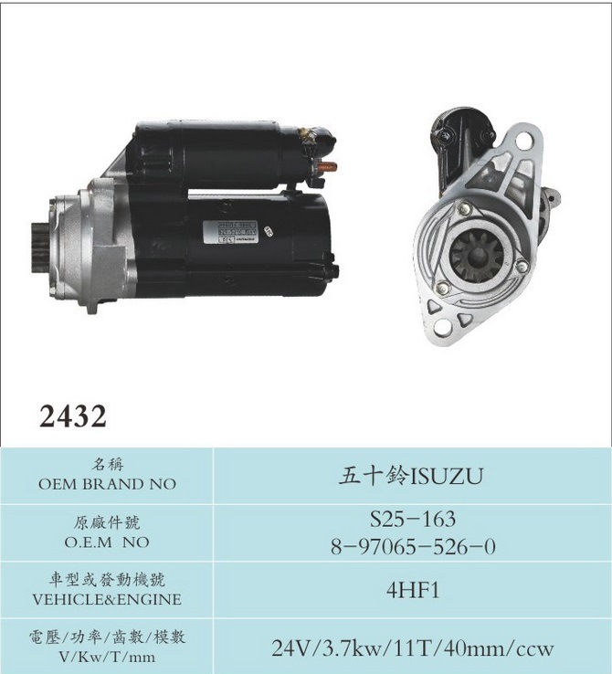 Excavator Motor Starter for Isuzu (mitsubishi)