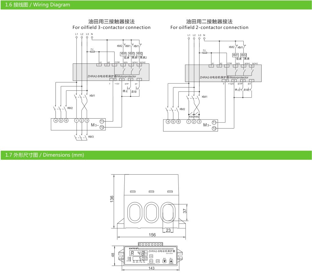 Zhra2-a, B, D Special for Oilfield Motor Protector