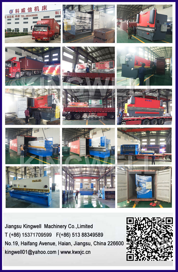 China Top Quality Hydraulic Plate Shearing Machine (QC11Y-16X2500)