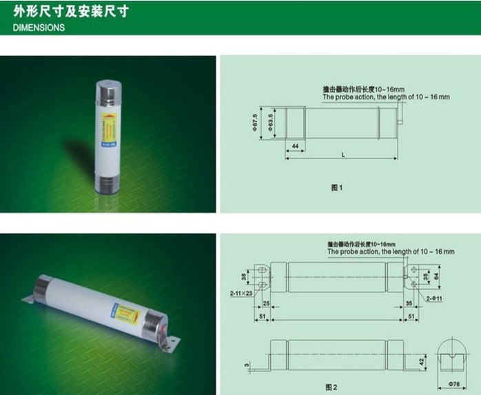 Ohgam 12kv High Voltage Oil Immersed Fuse