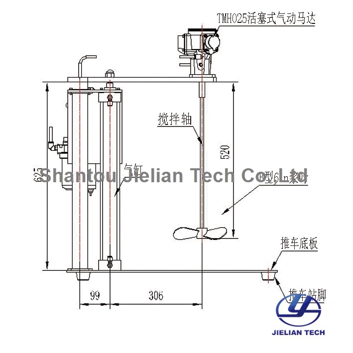 800u Air-Operated Lifting Pain Color Mixing Machine (Maximum Mixing Volume 100kg)