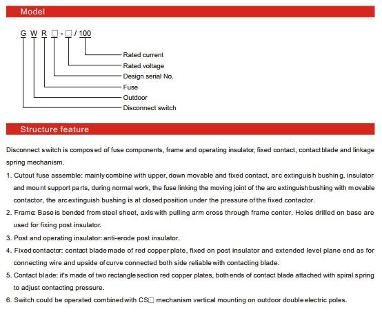 Gwr -12/24/40.5-100 Outdoor AC High Voltage Disconnect Switch (Fuse)