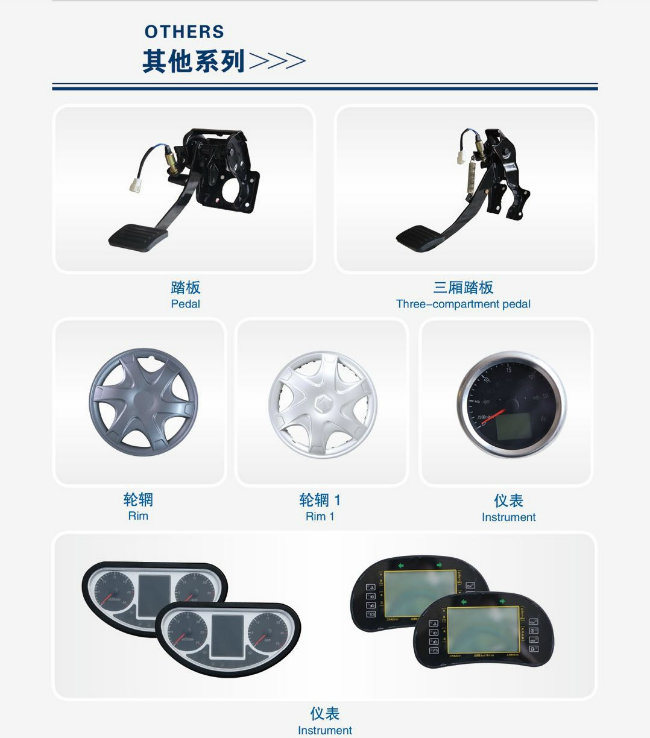 Car Interior Accessories Chinese Steering Wheel Control Manufacturer