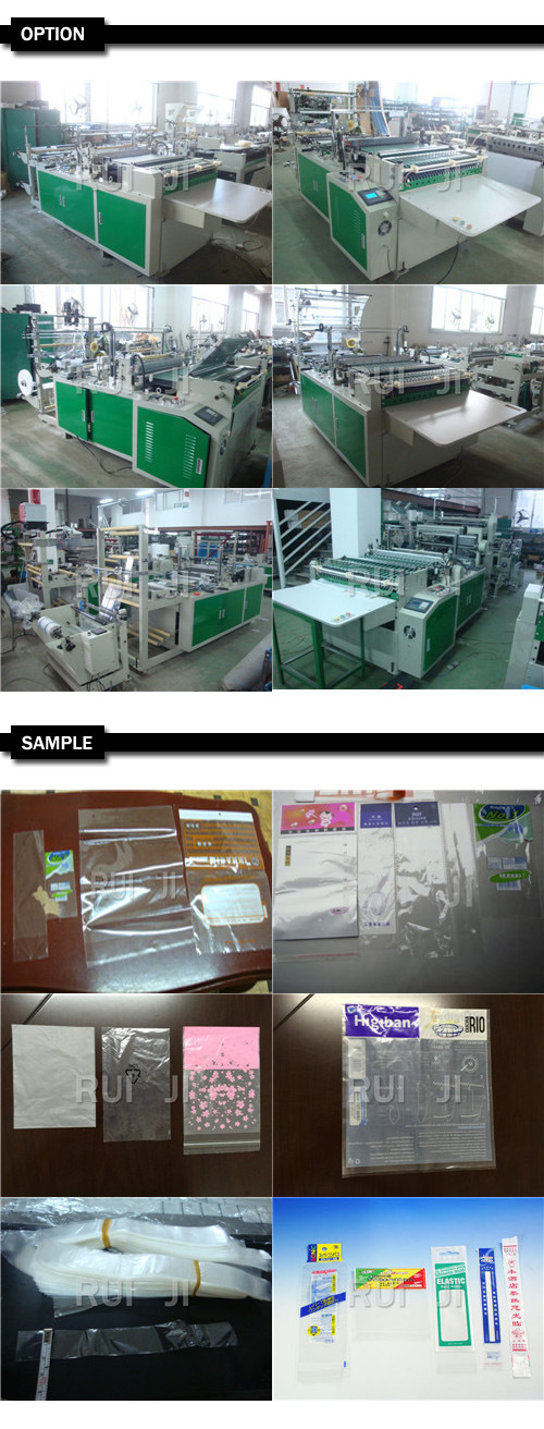Rfqz PE BOPP Side Sealing Plastic Bag Making Machine