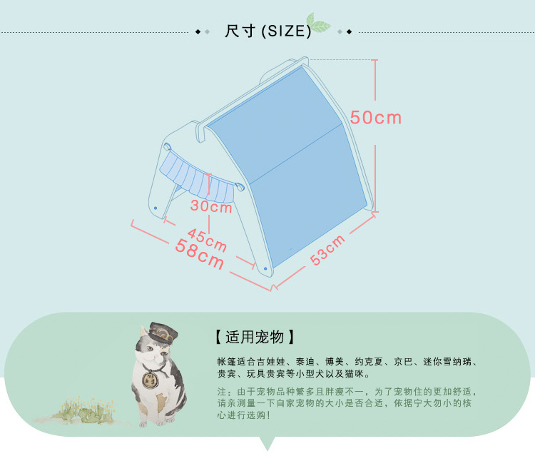 Cartoon Animal Dog Tents Printing Pine Wood Dog House