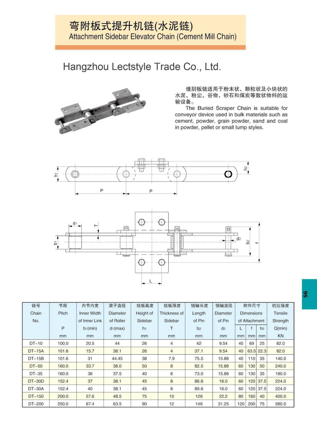 Dt-30d Cement Mill Chain, Bucket Elevator Chain and Lamber Conveyor Chains