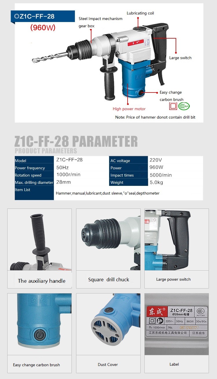 Electronic Hammer Pick