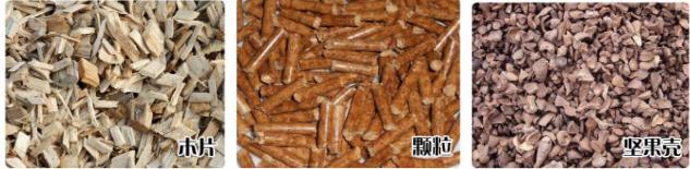 Haiqi Wood Pellet Burner Supply Heat Sources